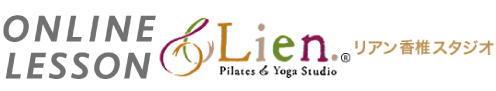 Lien香椎オンラインレッスン